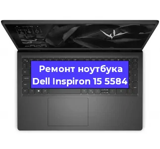 Ремонт блока питания на ноутбуке Dell Inspiron 15 5584 в Санкт-Петербурге